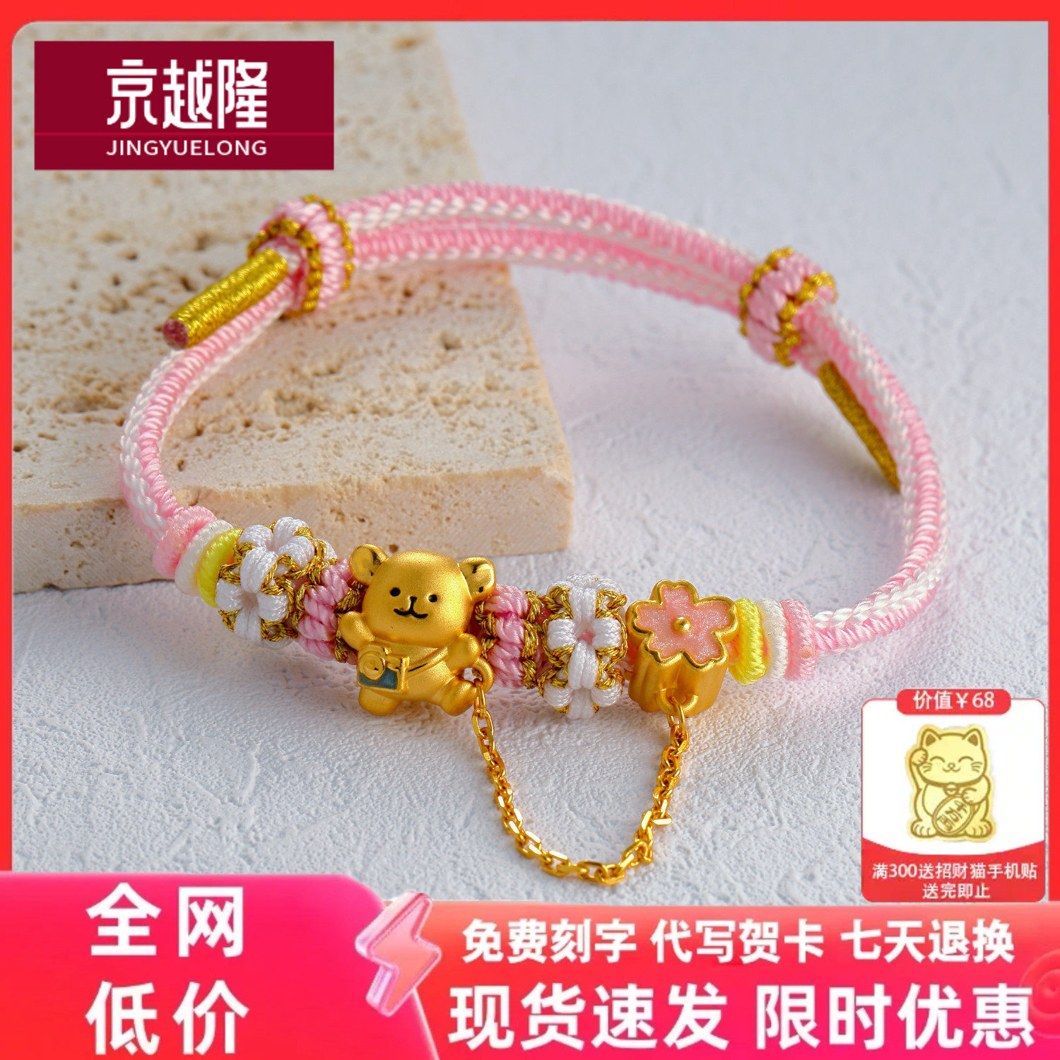 999黄金小狗转运珠四叶草手链足金生肖狗线条背包小狗送女友礼物