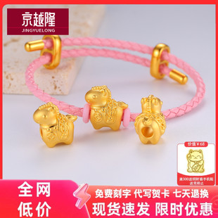 黄金马上有钱花金钱小马转运珠3D硬金足金999纯金手绳手链送女友