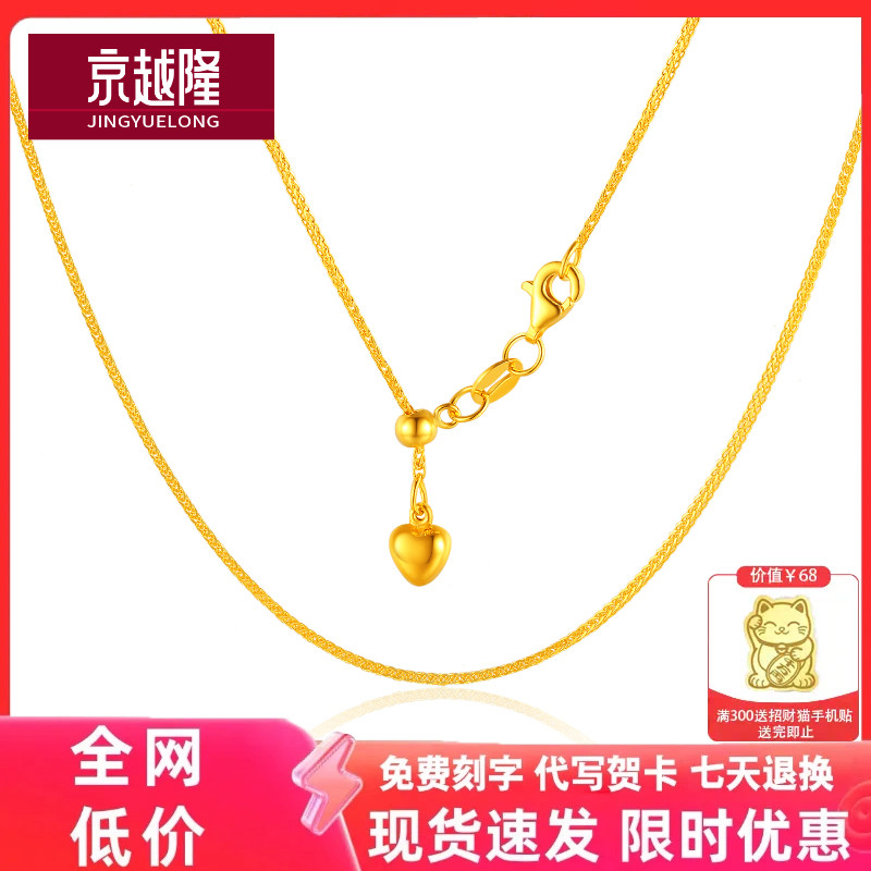 5G黄金肖邦链百搭素链细链可调节