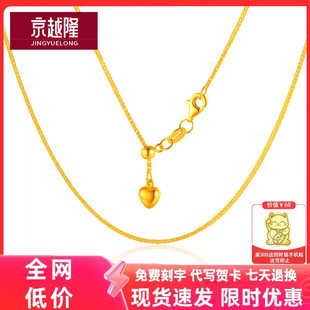 5G黄金肖邦链百搭素链细链足金999万能链可调节女新款 纯金锁骨链