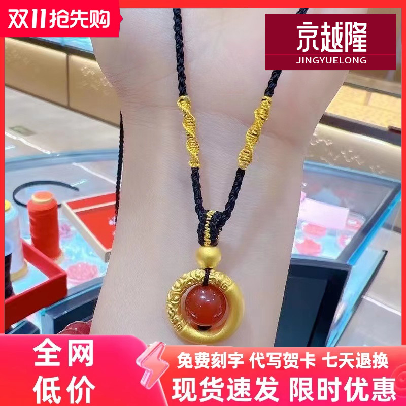 黄金金箍圈吊坠转运珠足金999平安扣编织项链情侣款纯金挂坠