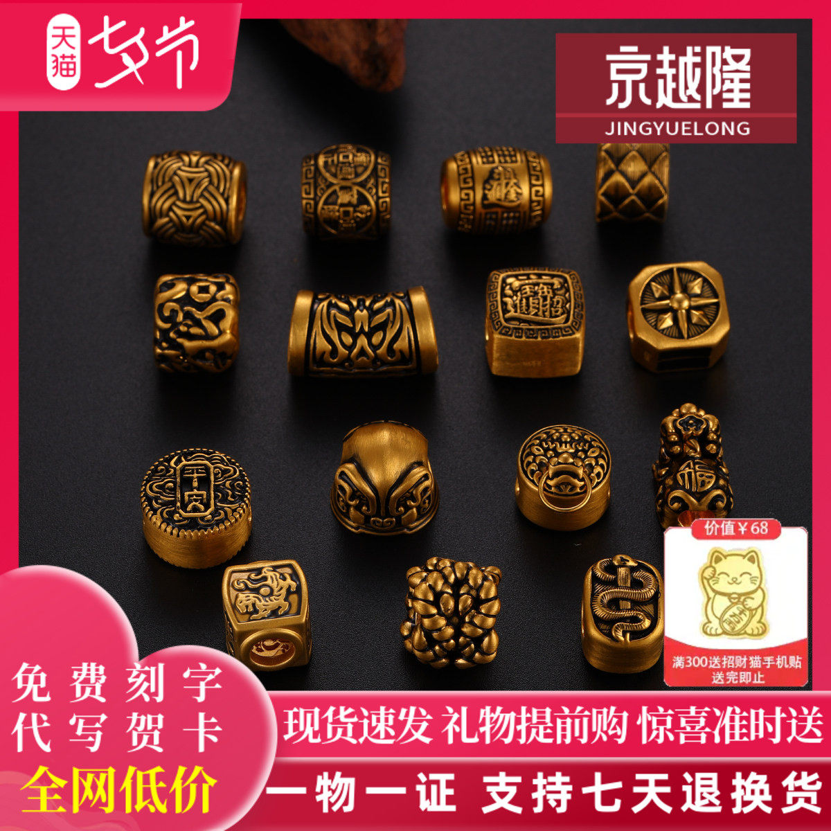 黄金刺青足金999貔貅饕餮永恒图片