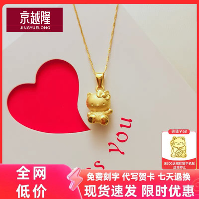 足金KT猫背包猫吊坠女款