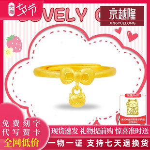 黄金蝴蝶结KT猫咪戒指精品足金999可调节活口素圈女戒节日520送礼