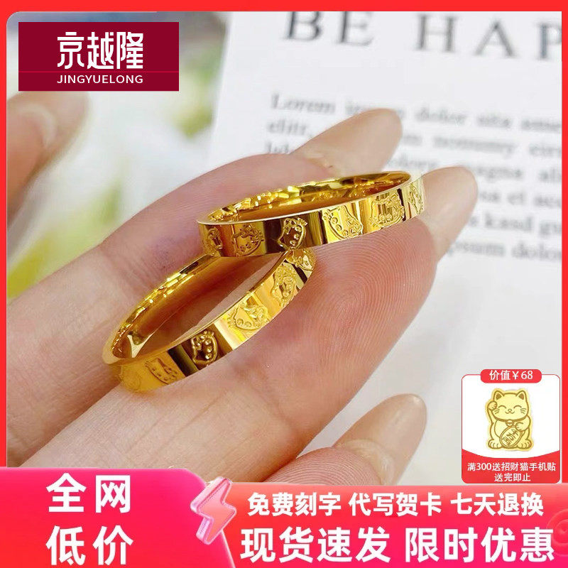 999足金KT猫黄金戒指时尚百搭简约纯金猫咪新款固口戒子指环送礼