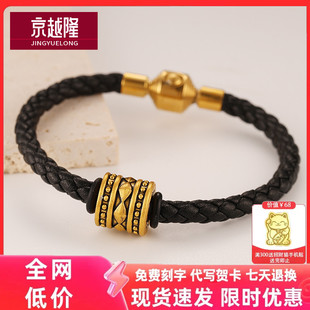 黄金转运珠率性复古黑金男生 女生路路通孔刺青金珠散珠串珠手链