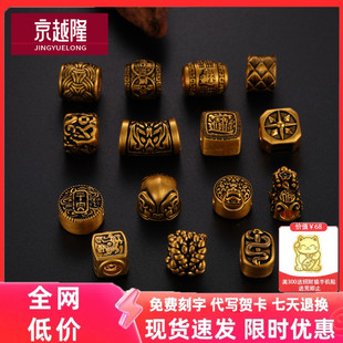 黄金刺青足金999貔貅饕餮永恒转运珠手链男士黑金守护送男生手串