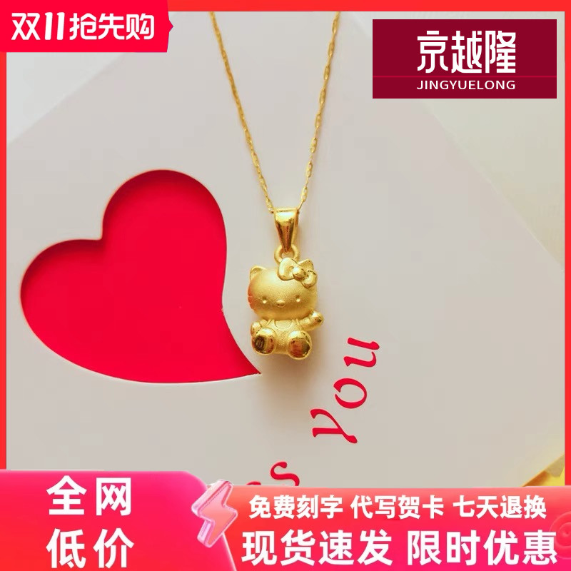 999足金KT猫背包猫3d硬金吊坠黄金项链女款书包颈饰送女朋友礼物