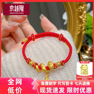 黄金卷卷蛇手链女2024新款999足金蛇年本命年盘蛇手绳情人节礼物