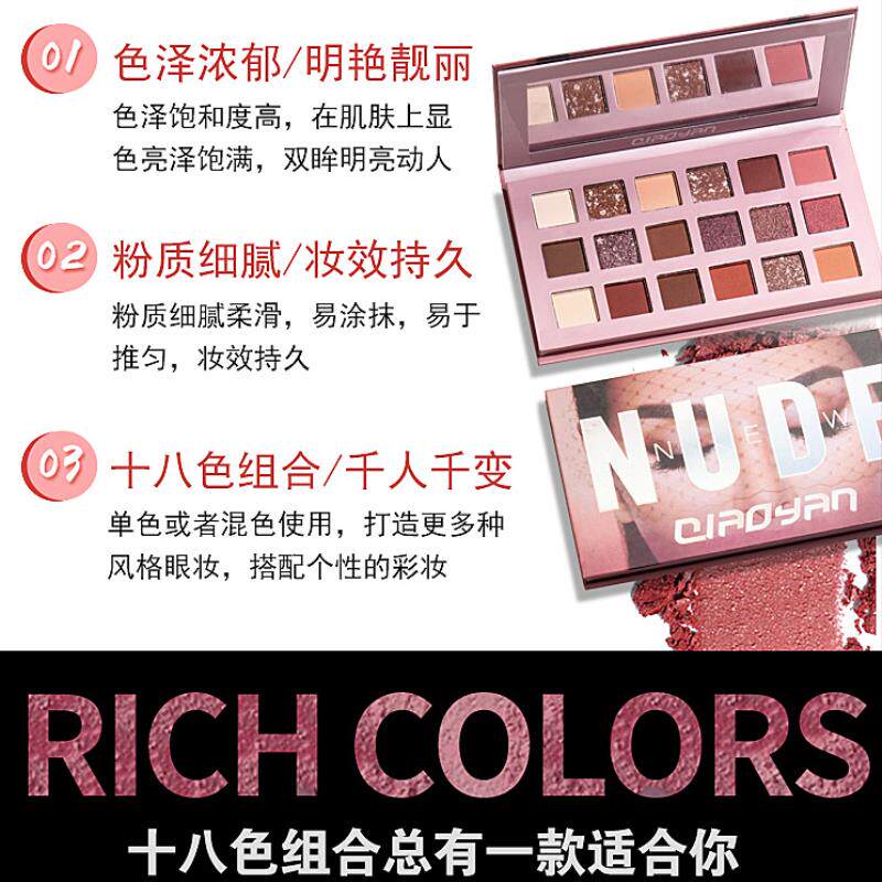 [goods in stock] HUDA Beauty New Nude 2018 new pattern 18 Nude color rose Eye shadowin the Makeup/Perfume/Beauty tools , Eyeshadow  category - from Buy2taobao.com to provide professional Taobao agent buy service
