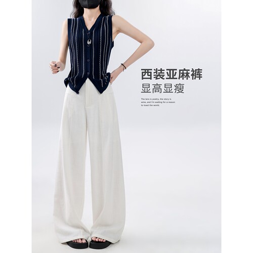 白色亚麻西装裤夏季冰丝宽松休闲阔腿裤高腰显瘦拖地裤高级感裤子
