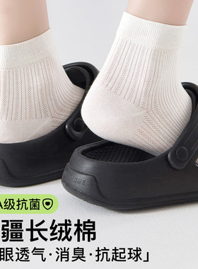 白色袜子女夏季薄款网眼短筒棉袜防臭吸汗miu系芭蕾风不掉跟短袜