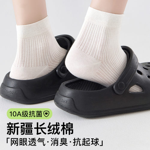 白色网眼棉袜夏季芭蕾风