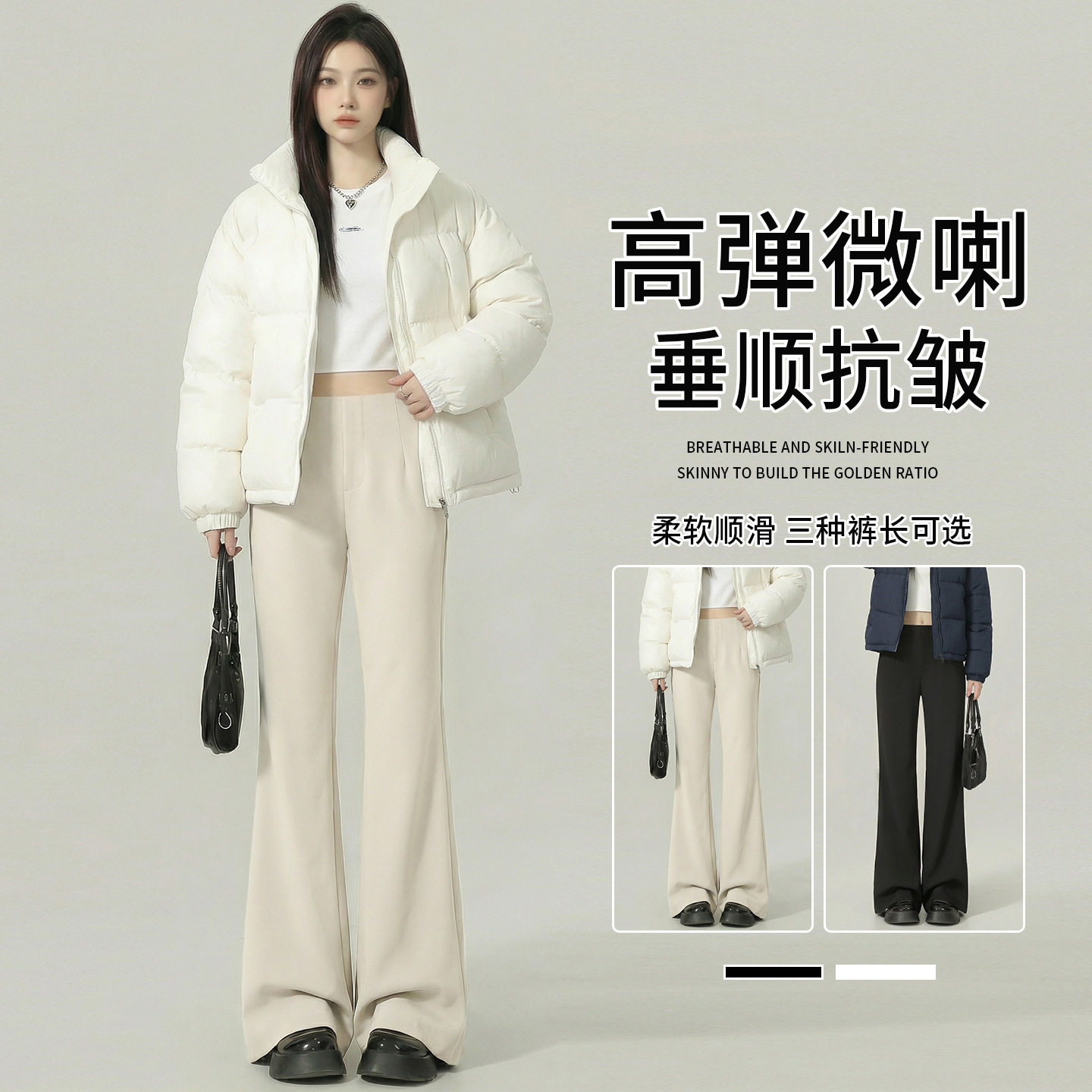 黑色微喇西装裤女春高级感垂感小个子高腰显瘦薄款胖mm大码喇叭裤