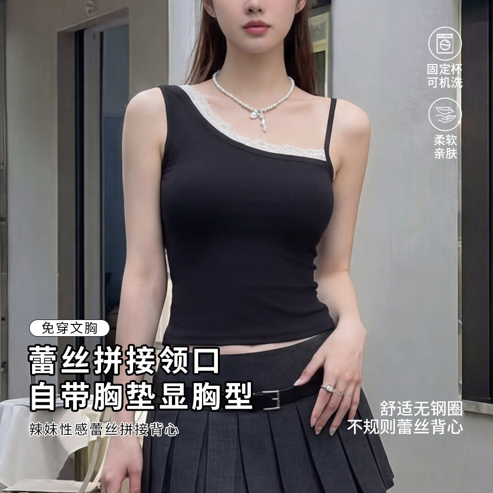纯欲风辣妹蕾丝吊带背心