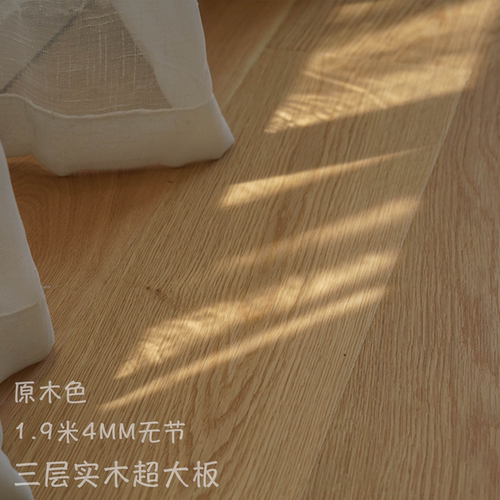 白橡木地板纯实木质量怎么样 白橡木地板纯实木口碑怎么样 小麦优选