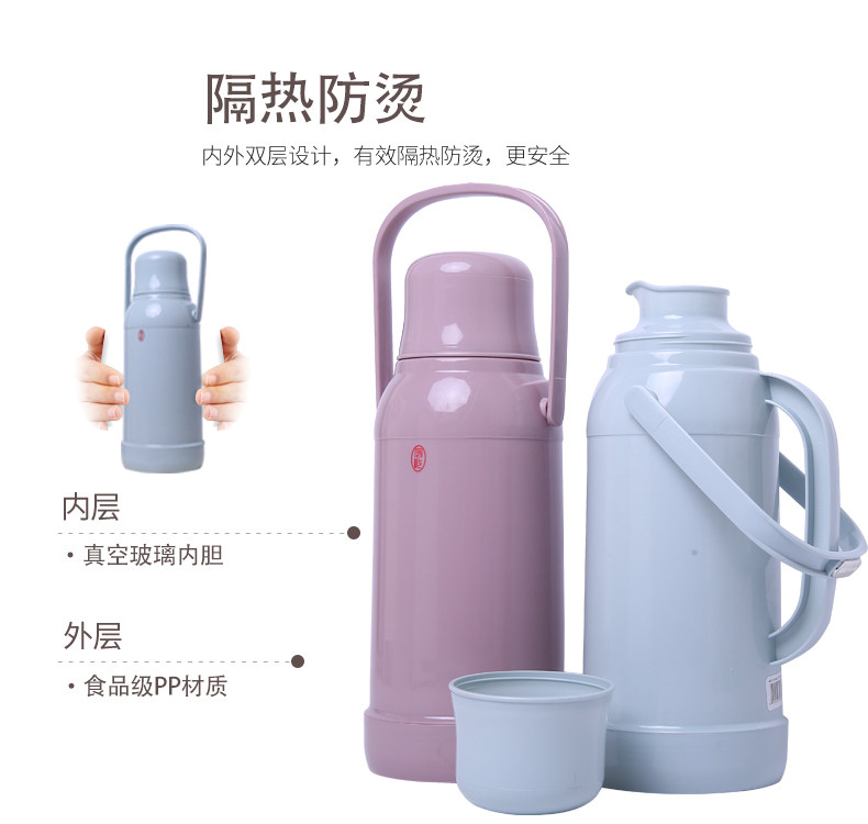 热水瓶家用塑料暖水瓶保温瓶暖瓶家用开水瓶茶瓶暖壶学生用宿舍|ruв категории посуда, кубок/кубок/чайник, термос - от Buy2taobao.com для оказания профессиональной услуги покупки агента Taobao