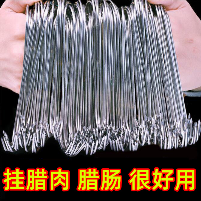 腊肉钩子肉钩子不锈钢S型钩