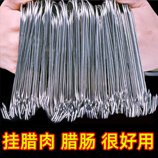 腊肉挂钩不锈钢S型晒腊鱼挂烤鸭香肠猪肉尖头勾子加粗S钩挂肉钩子