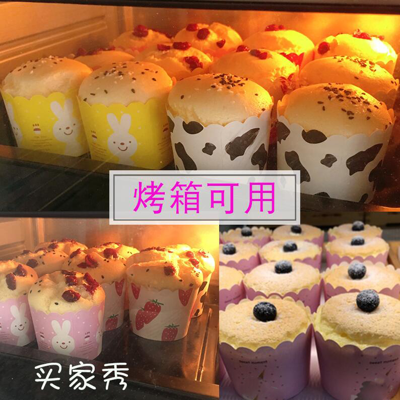 家用蛋糕纸杯烤箱耐高温蛋糕纸杯