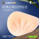 康美奈丽义乳文胸官方店全孔义乳术后专用假胸透气加长款 硅胶胸垫