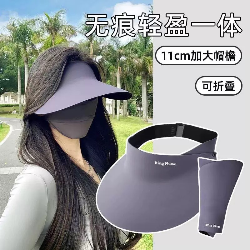 无痕一体空顶防晒帽女夏季防紫外线遮阳帽可折叠跑步大帽檐