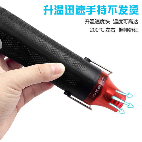 热风枪档位可调节 软陶/ DIY橡皮章凸粉/浮雕粉/热缩片220v热风枪