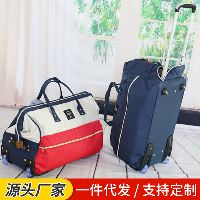 韩版行李包女手提旅行包大容量衣服包轻便短途小旅游袋登机包