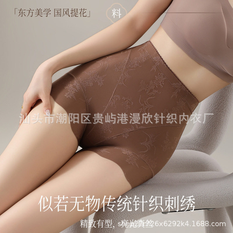 国风柔美裸感轻飘飘棉柔提花面料内裤女透气舒适三角内裤女收腹裤