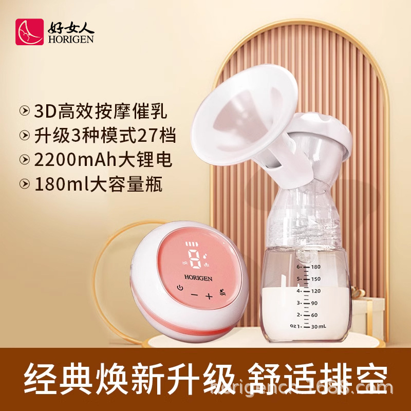 好女人电动吸奶器静音舒适按摩全自动挤奶器集奶器吸乳器母乳