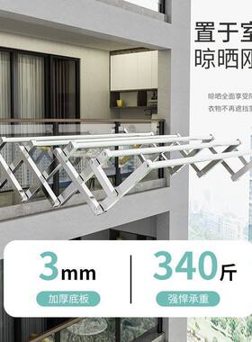 折叠晾衣杆室外阳台窗外伸缩晾衣架户外推拉晒衣架室外凉衣架晒架