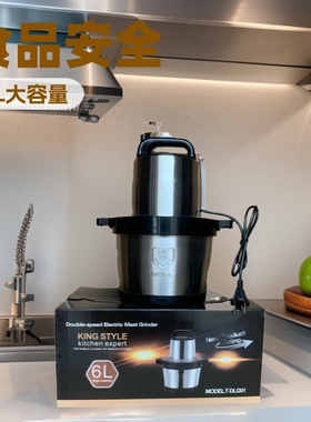 6l Meat Grinder English packing mixer Food shredder6升绞肉机