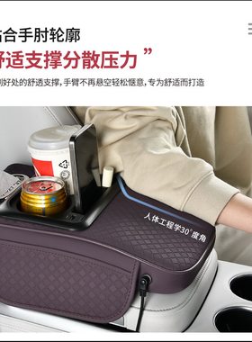 跨境充电款扶手箱垫汽车中间扶手箱储物盒纸巾盒车载多功能垫