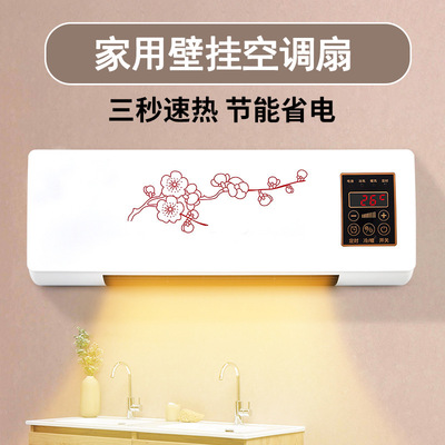 冷暖两用移动小热风机浴室暖风机卧室壁挂式电暖器取暖器跨境速热