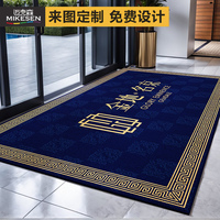 商用迎賓地毯定制logo