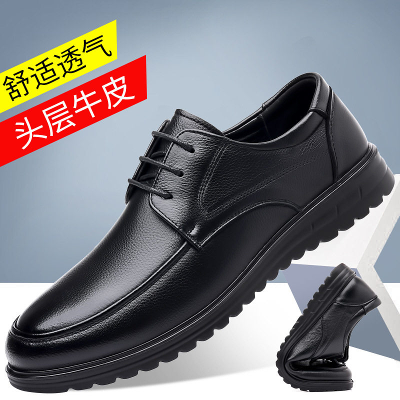 真皮软底软面休闲男士皮鞋