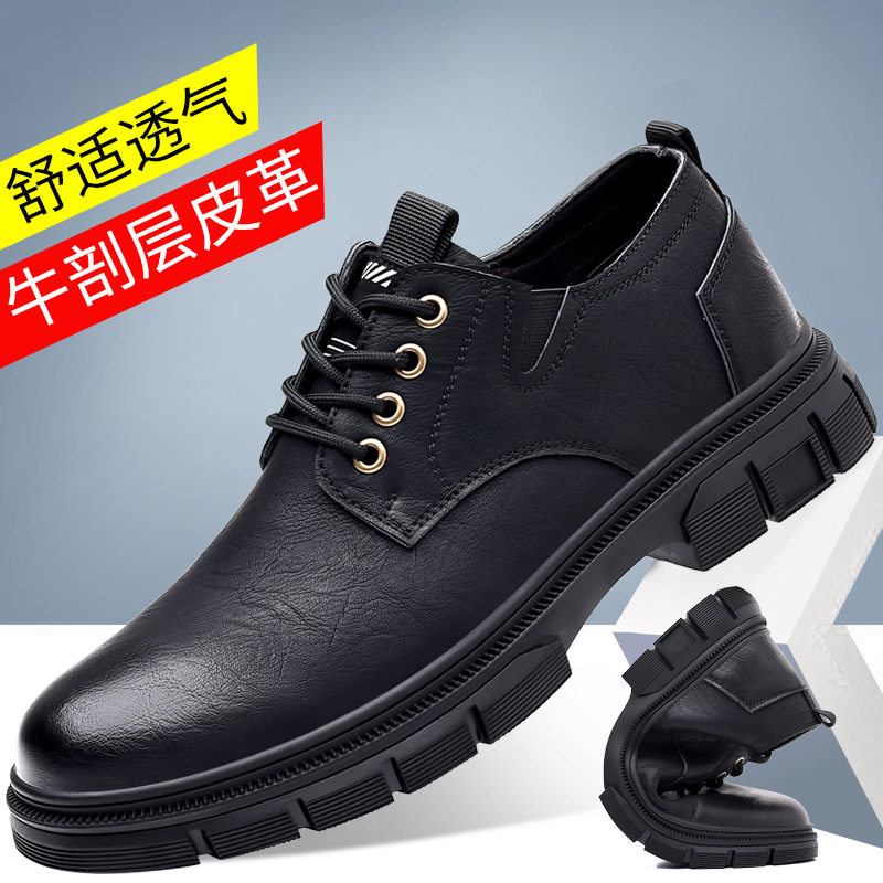 真皮系带百搭男士休闲皮鞋