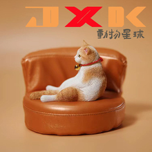 模型摆件手办送女生生日节日创意礼物车载 猫咪 JXK动物星球 懒猫