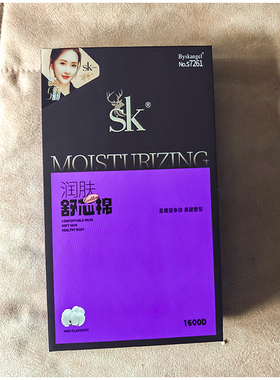 SK7261薄绒竖条纹黑色灰色连裤袜 秋冬1600D舒心棉质显瘦打底裤袜