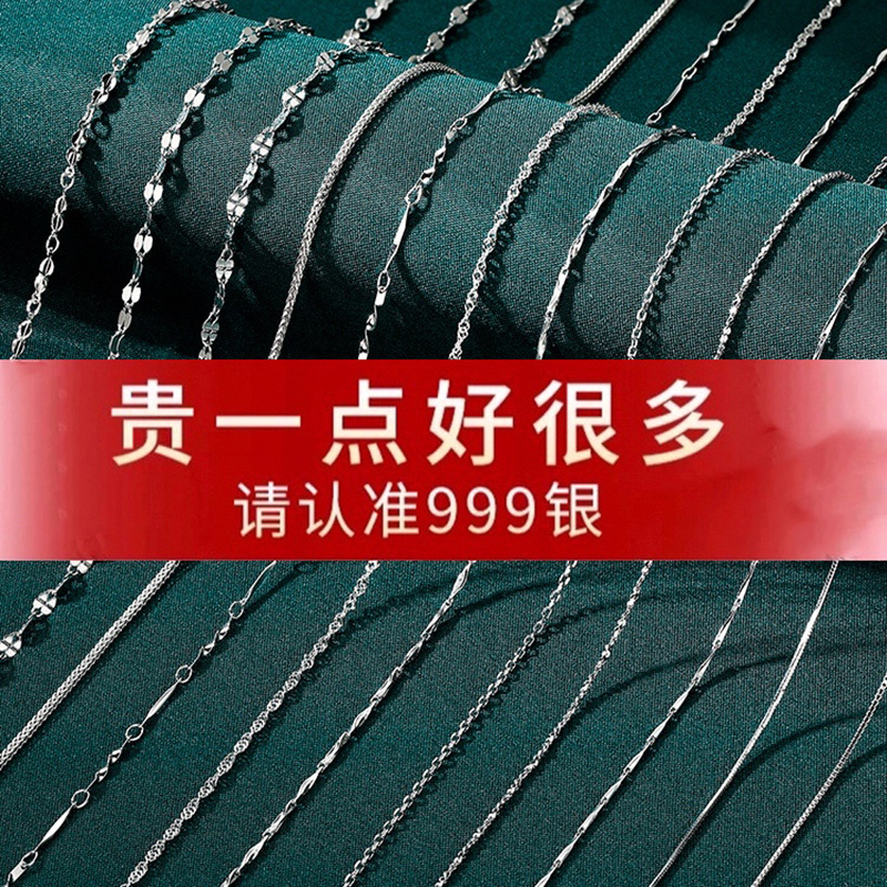 S999银无吊坠银项链女