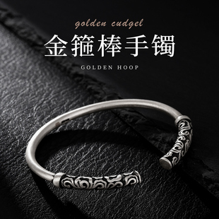 s999纯银手镯男士做旧金箍棒足银送男友开口男款银镯子情侣手环
