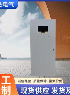 配电柜PS柜镀锌板配电柜配电箱PS镀锌白色电气箱空箱厂家