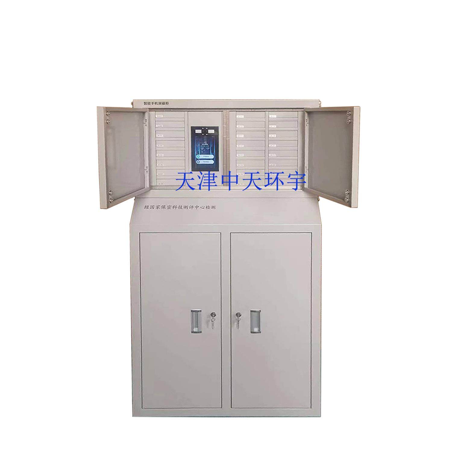 学校物理信号屏蔽柜智能面部识别屏蔽手机存放现代办公柜智能办公,商业/办公家具,办公储物柜,淘宝优惠券,粉丝福利购,淘宝优惠卷