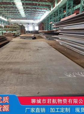 现货耐候耐磨钢板中板开平板NM400耐磨钢板5mm现货开平定尺加工