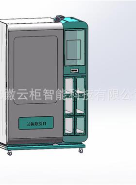 医柜柜自动无人商用售货机非标定制厂家