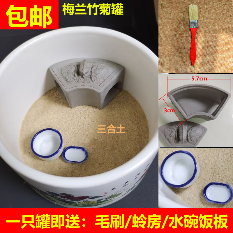 蟋鸣阁养蛐蛐专用盆罐