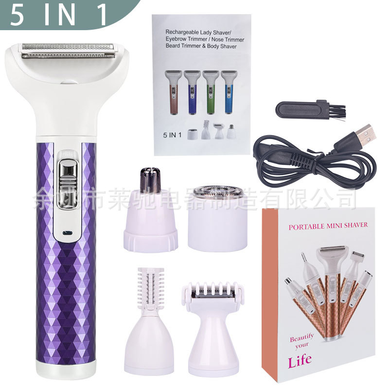 跨境新款女士剃毛器女士修眉刀私处脱毛器五合一多功能电动脱毛器