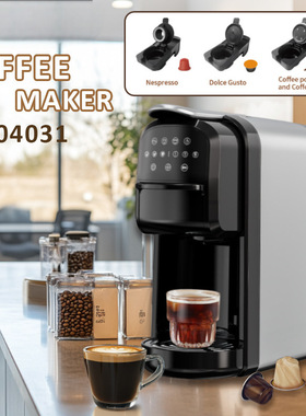 跨境咖啡机3in1咖啡机浓缩胶囊咖啡机coffee maker