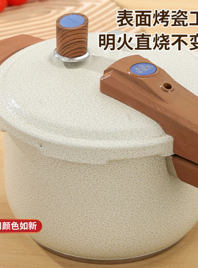 跨境颜值烤漆高压锅酒店不锈钢压力锅家用防爆PressureCooker复底