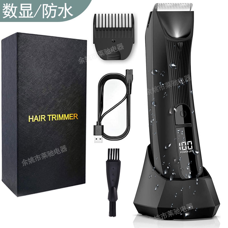 亚马逊新款男士剃毛器私处腋毛体毛修剪器全身水洗电动刮毛剃毛器
